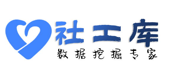 Hope社工库查对方征婚平台账号